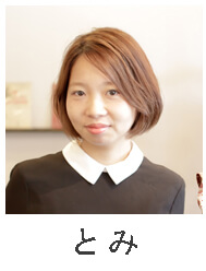 ジユームのロングヘア（荻窪美容室・ヘアサロン・美容院）の美容師の募集・求人。