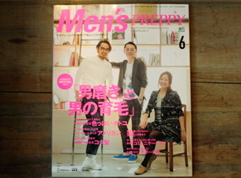 ジユーム10（荻窪美容室・美容院）の美容師の募集・求人。センスがいい、雰囲気がいいと人気。吉祥寺、新宿のアクセスがいい、西荻窪と阿佐ヶ谷の間で高円寺も近い美容院・美容室の求人はこちら。