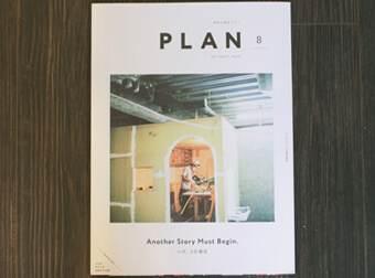 ジユーム14（荻窪美容室・美容院）の美容師の募集・求人。センスがいい、雰囲気がいいと人気。吉祥寺、新宿のアクセスがいい、西荻窪と阿佐ヶ谷の間で高円寺も近い美容院・美容室の求人はこちら。