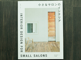 ジユーム18（荻窪美容室・美容院）の美容師の募集・求人。センスがいい、雰囲気がいいと人気。吉祥寺、新宿のアクセスがいい、西荻窪と阿佐ヶ谷の間で高円寺も近い美容院・美容室の求人はこちら。