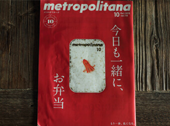 ジユーム2（荻窪美容室・美容院）の美容師の募集・求人。センスがいい、雰囲気がいいと人気。吉祥寺、新宿のアクセスがいい、西荻窪と阿佐ヶ谷の間で高円寺も近い美容院・美容室の求人はこちら。