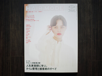 ジユーム21（荻窪美容室・美容院）の美容師の募集・求人。センスがいい、雰囲気がいいと人気。吉祥寺、新宿のアクセスがいい、西荻窪と阿佐ヶ谷の間で高円寺も近い美容院・美容室の求人はこちら。