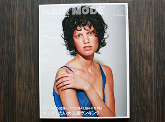2016年【HAIR MODE  6月号】