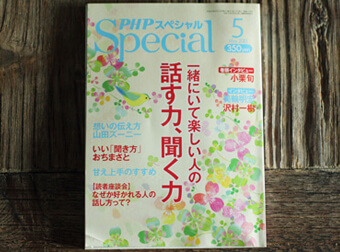 ジユーム3（荻窪美容室・美容院）の美容師の募集・求人。センスがいい、雰囲気がいいと人気。吉祥寺、新宿のアクセスがいい、西荻窪と阿佐ヶ谷の間で高円寺も近い美容院・美容室の求人はこちら。