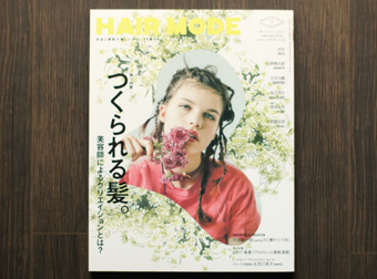 ジユーム34（荻窪美容室・美容院）の美容師の募集・求人。センスがいい、雰囲気がいいと人気。吉祥寺、新宿のアクセスがいい、西荻窪と阿佐ヶ谷の間で高円寺も近い美容院・美容室の求人はこちら。