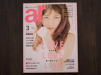 ジユーム36（荻窪美容室・美容院）の美容師の募集・求人。センスがいい、雰囲気がいいと人気。吉祥寺、新宿のアクセスがいい、西荻窪と阿佐ヶ谷の間で高円寺も近い美容院・美容室の求人はこちら。