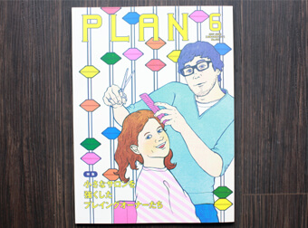 ジユーム39（荻窪美容室・美容院）の美容師の募集・求人。センスがいい、雰囲気がいいと人気。吉祥寺、新宿のアクセスがいい、西荻窪と阿佐ヶ谷の間で高円寺も近い美容院・美容室の求人はこちら。