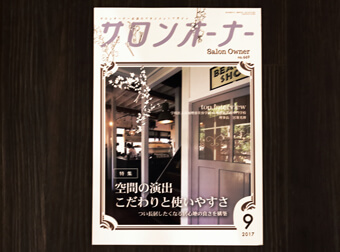 ジユーム40（荻窪美容室・美容院）の美容師の募集・求人。センスがいい、雰囲気がいいと人気。吉祥寺、新宿のアクセスがいい、西荻窪と阿佐ヶ谷の間で高円寺も近い美容院・美容室の求人はこちら。