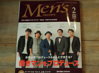 2014年【Men's PREPPY 2月】