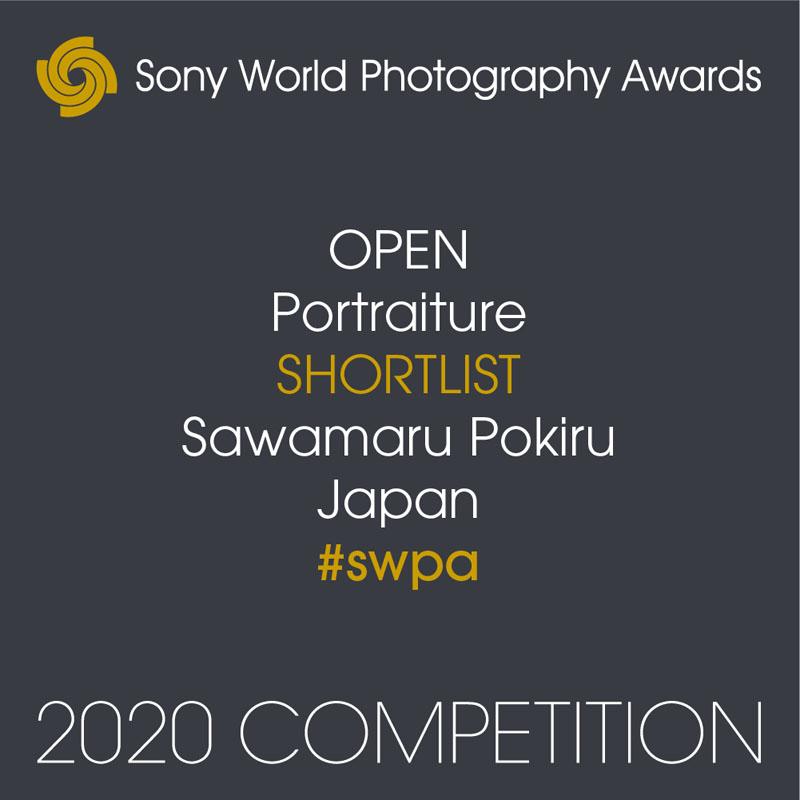 【Sony World Photography Awards 2020】ジユームblog沢丸2