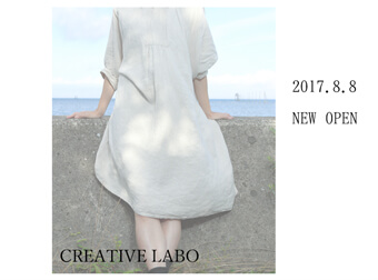 代々木デザイン事務所・荻窪写真館。センスが良く、カットが上手と噂。毎月のように雑誌に掲載される有名店ジユーム（荻窪美容室・ヘアサロン・美容院）の美容師の募集・求人。jiyume group。